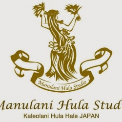 Manulani Hula Studio (Kaleolani Hula Hale JAPAN) マヌラニ・フラ・スタジオ