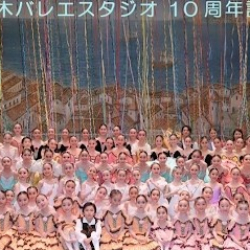 Nashiki School of Ballet