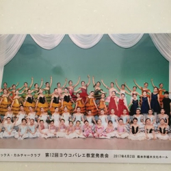 Yoko School of Ballet