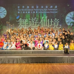 THE WORLD DANCER PERFORMING ARTS FEDERATION