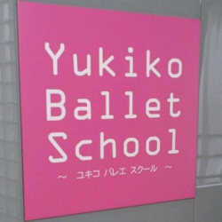 Yukiko Ballet School
