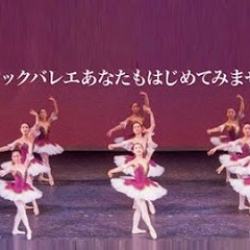 Hiraiatsuko School of Ballet